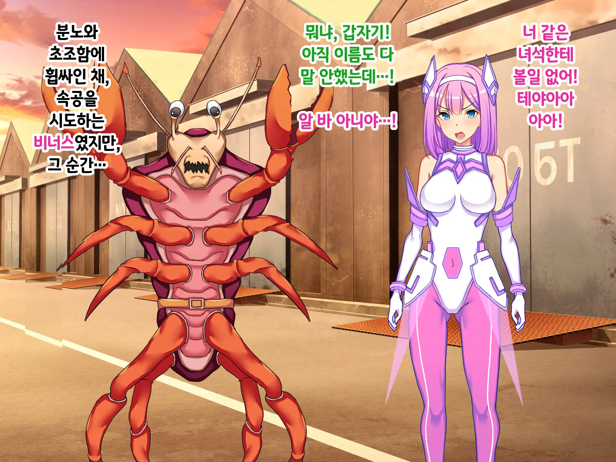 Sou Seisen Hime Holy Knights, Sennou Kaizou Songen Hakai, Seigi No Henshin Hiroin Ga Ganimata Pose De Machi O Osou Hentai Buzama Kaijin Ni Naru Made